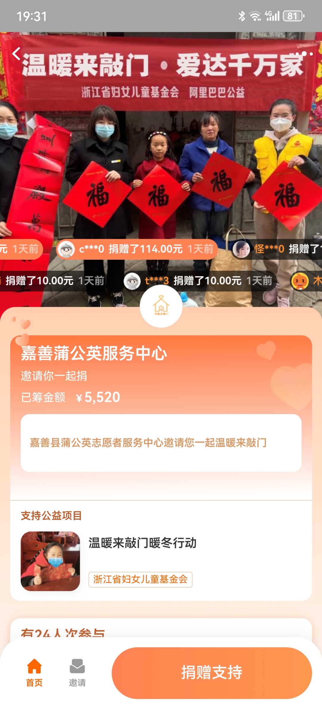 Screenshot_20231119_193109_com.taobao.taobao.jpg