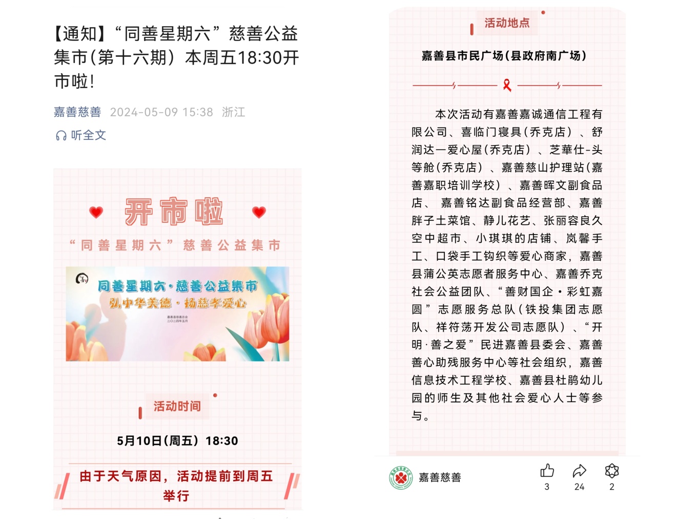 2e5085c57b4bb9935f935b93dcc7d25.jpg