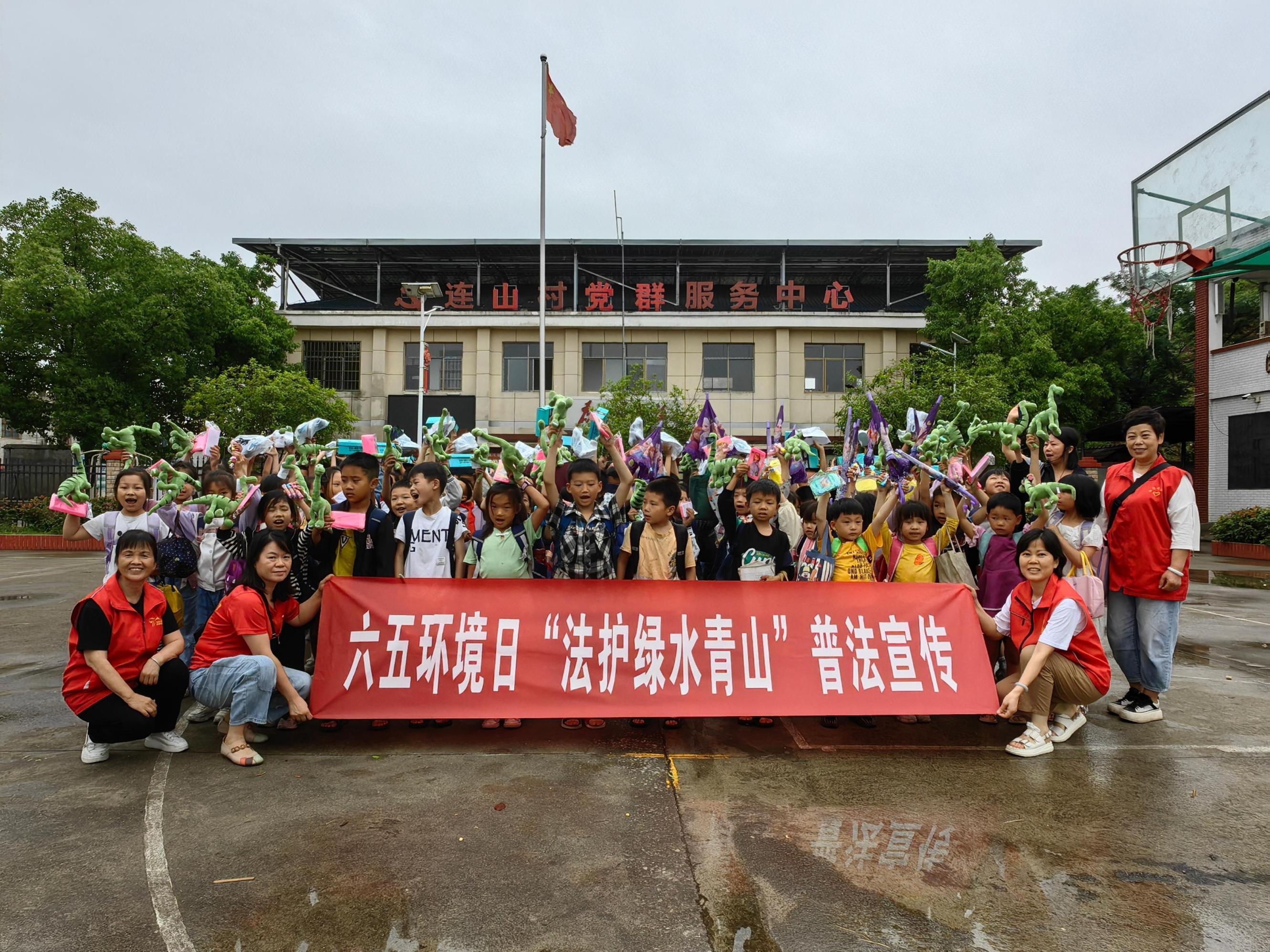 5.30六五环境日1.jpg