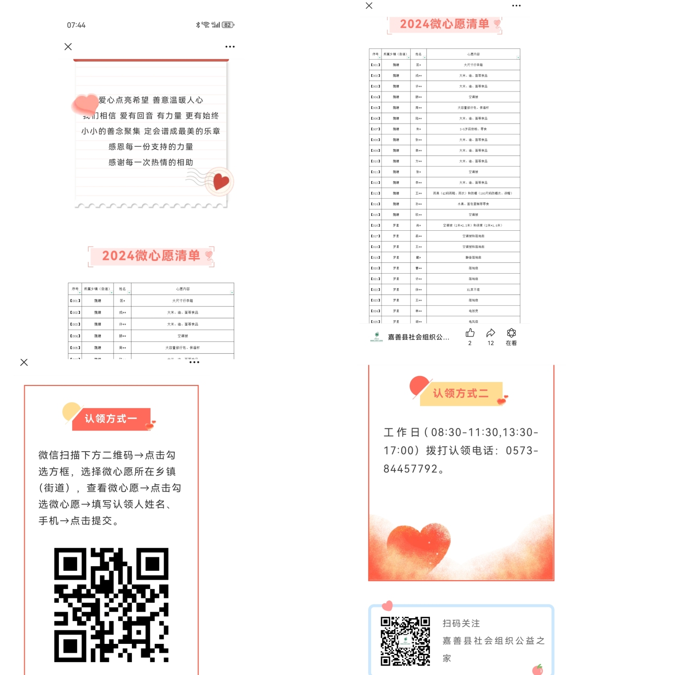 MEITU_20240625_074714291.jpg