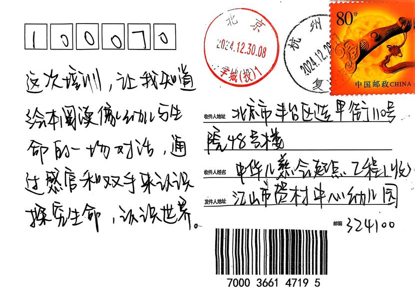 图片 9.png