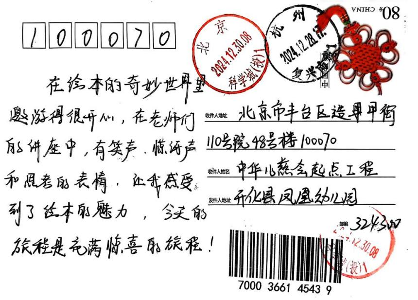 图片 10.png