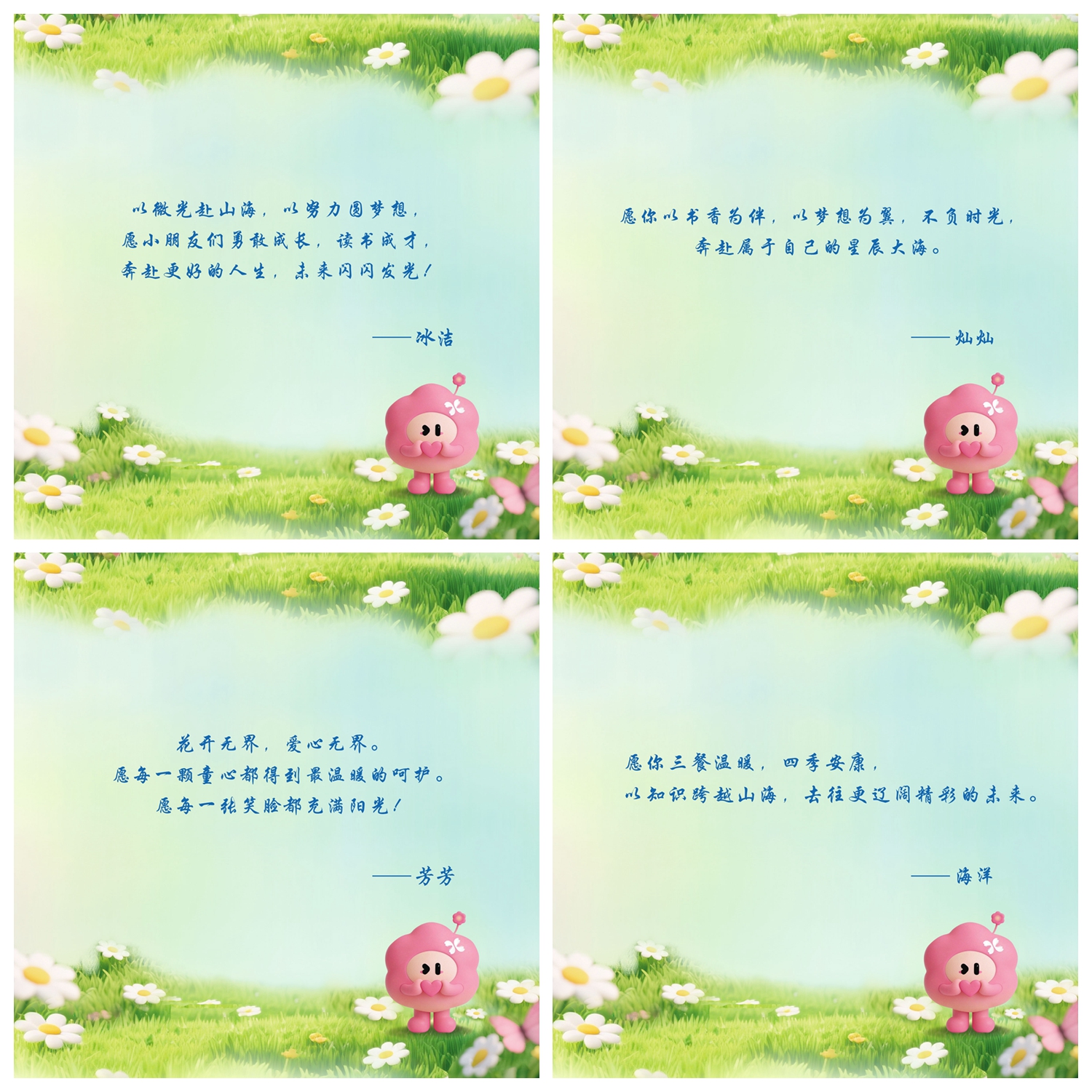冰洁_副本.jpg
