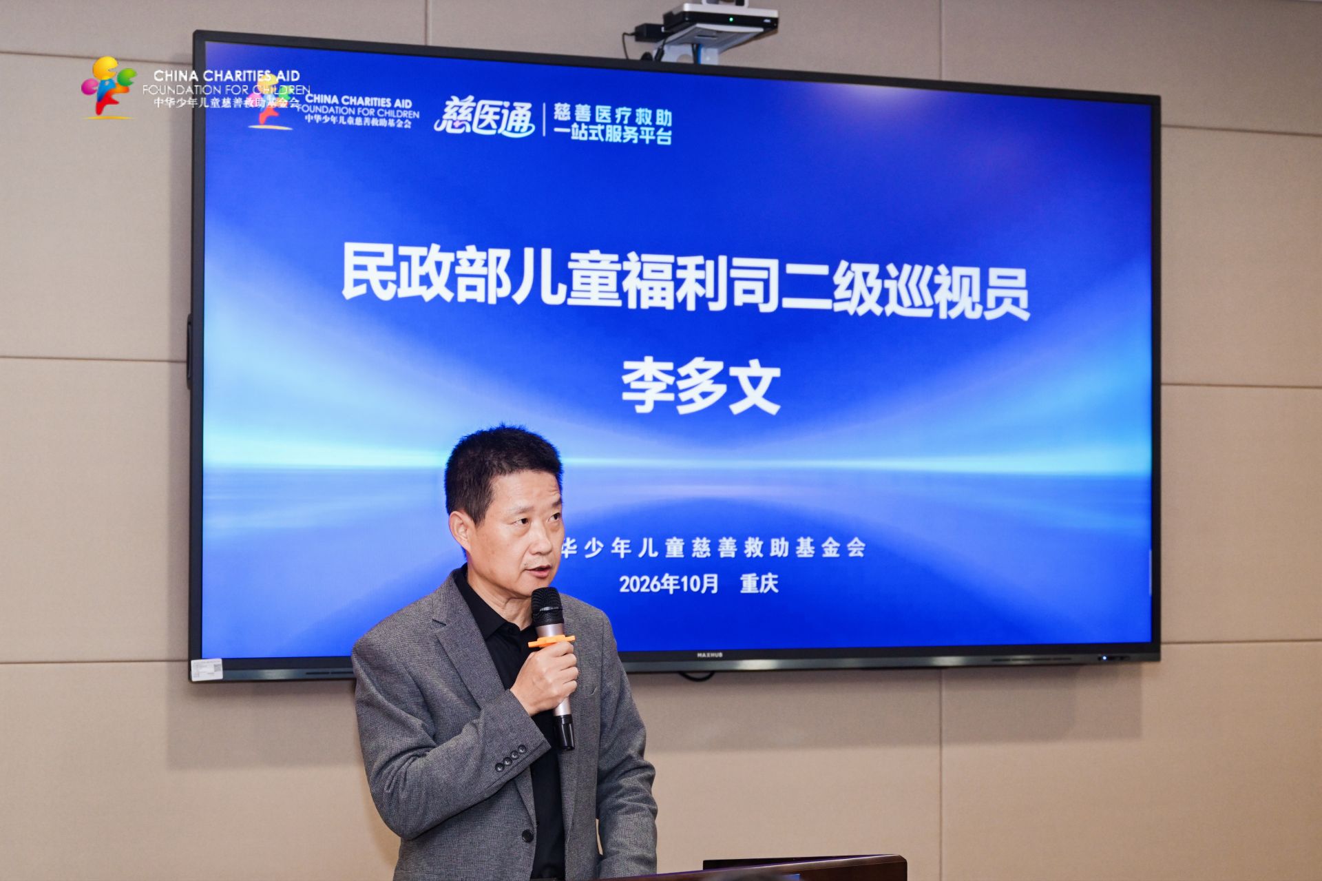 李多文.jpg
