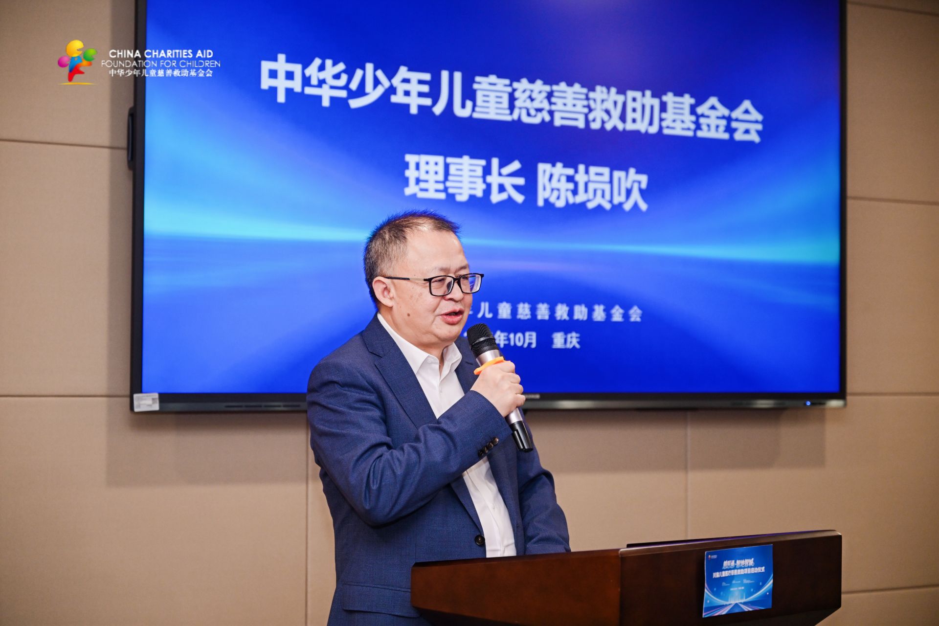 陈理事长.jpg