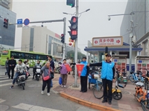 “礼让斑马线 文明我先行”志愿服务活动