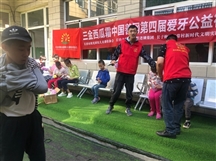 爱牙护牙，从齿开始。中国善网护牙在行动