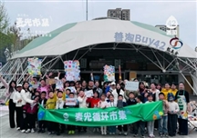 九龙坡区“造血式慈善”模式：善淘商店、阳光基金点亮民生微光