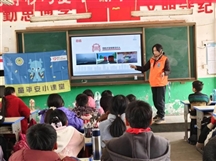 叶县未保中心任店镇未保站——壹基金儿童平安小课堂交通安全教育进校园
