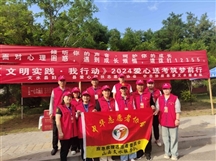 爱心送考 我们在行动！