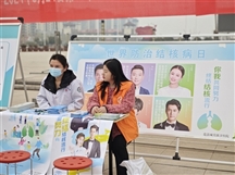“预防肺结核，健康伴我行”——健康知识宣传活动