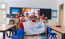 守护童心，向霸凌说“不”！儿童服务站假期活动点亮安全成长灯塔