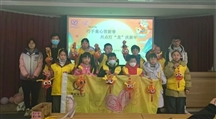 【公益小天使】壹起来｜“巧手童心贺新春 共点灯‘龙’庆新年