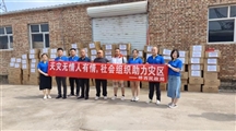 洪水无情人间有爱