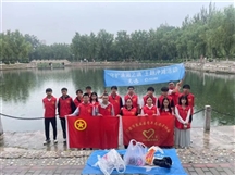 净滩主题活动——用青春力量守护母亲河