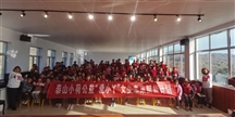 泰山小荷公益“爱小丫”女生职业启蒙课堂走进岱岳区下港镇中心小学