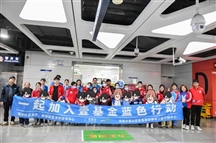 【蓝色行动·爱不孤独】金色年华携手多方助力孤独症群体，共建有爱无碍社区！