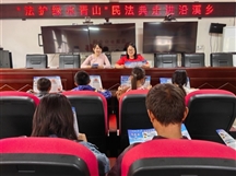 普法宣传｜“法护绿水青山”民法典走进沿溪乡