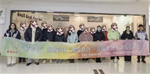 【蝶变跃升】壹起来｜就业辅导系列活动——职业生涯规划和模拟面试