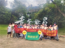 爱心同行，助残共融——全国助残日活动