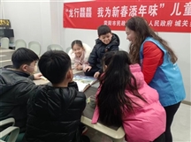 龙行龘龘 我为新春添年味 ——城关乡社工站开展迎新春儿童手工小组活动