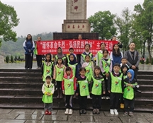 叙永微公益开展“缅怀革命先烈· 弘扬民族精神”主题活动