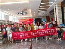 “德润经区”新时代文明实践公益创投服务项目——“衍纸爱国情”献礼八一
