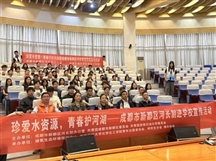世界地球日·新都校园：愿一城碧水，被青春温柔相待