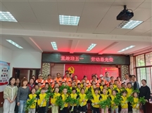 【合阳新起点公益】“童趣迎五一 劳动最光荣”主题活动