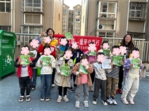 “三金西瓜霜，爱牙公益行”主题活动