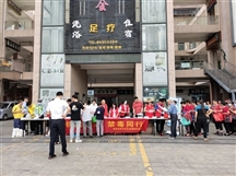 护航亚运·禁毒同行|西塘桥街道月知识宣传活动