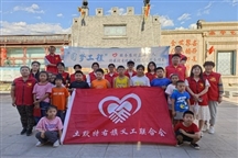 内蒙古包头市开展“传统文化温暖乡村·志愿青春践行梦想”志愿服务活动