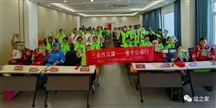 “三金西瓜霜爱牙公益行”在山东省济宁市任城区落地执行