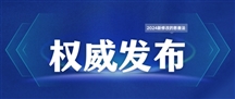 新修改的慈善法全文来了！重点已标好，快快收藏！
