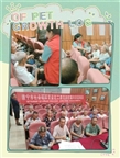 “八一建军节.拥军拥属”慰问活动