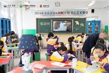 冬日暖暖有好市 | 暖心悦集 筑家助童