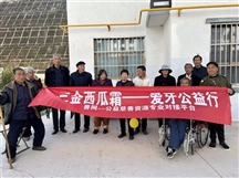庆阳鼎力社会工作服务中心—“三金西瓜霜 爱牙公益行”捐赠活动