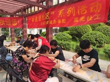 “竹”够有趣的编扇子，来嘛？
