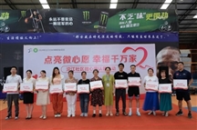 “点亮微心愿 幸福千万家” ——沱江社区微心愿认领活动