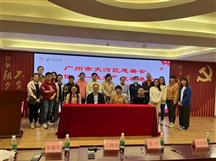 扬帆起航，公益同行—绿日同学公益入选天河区慈善会骏伯“一盏灯”慈善项目