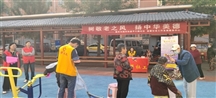 “树敬老之风 扬中华美德”重阳节志愿服务活动