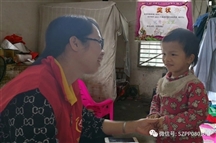 《春风行动》中小学生一对一助学项目