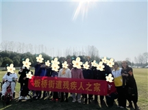 助力天使，向阳而生