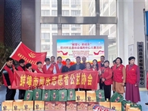 蚌埠市同乐志愿者公益协会招募爱心志愿者和会员单位