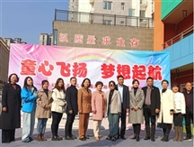 童心飞扬，梦想起航：“幻方起点幼儿早期发展互助项目”走进陕西汉滨区