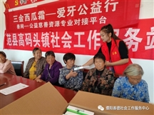 情暖中秋   共迎国庆