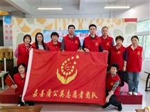 “情牵嘉福院”我和我的祖国公益课堂教学活动