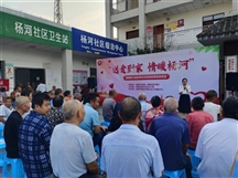 “送爱到家 情暖杨河”——杨河社区困难群众巡访帮扶示范项目正式启动