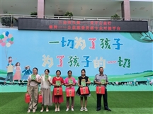 三金西瓜霜--爱牙公益行