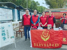 新时代文明实践下基层志愿服务公益集市